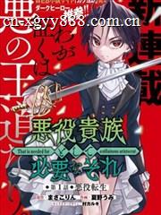 长安十二时辰 - 天天影视历史悬疑
